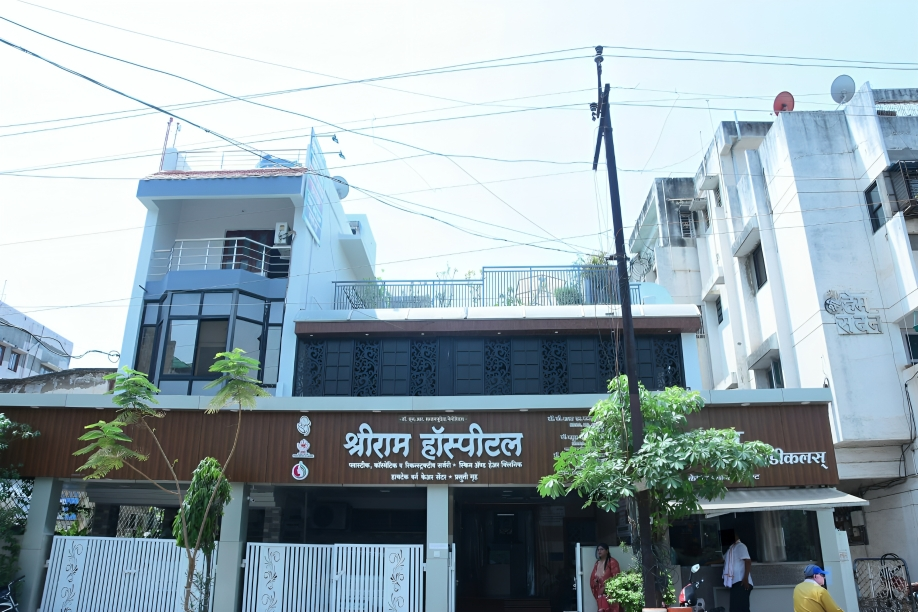 श्रीराम हाॅस्पीटल